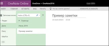 Complet mutat la notele OneNote de serviciu