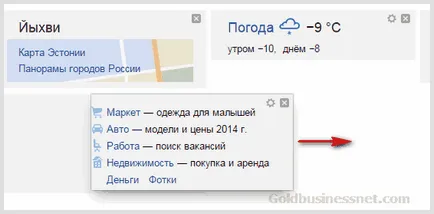 motor de căutare Yandex - înregistrarea, pașaport, setare, servicii Yandex, crearea de site-uri și motor de căutare Yandex - înregistrarea, pașaport, setare, servicii Yandex, crearea de site-uri și