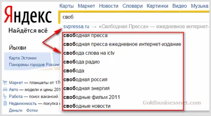 motor de căutare Yandex - înregistrarea, pașaport, setare, servicii Yandex, crearea de site-uri, și (Yandex) motor de căutare Yandex - înregistrarea, pașaport, setare, servicii Yandex, crearea de site-uri și