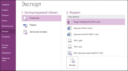 Complet mutat la notele OneNote de serviciu