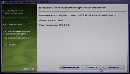 ferestre de recuperare complete 8 pe laptop acer
