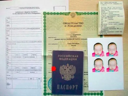 Un pașaport pentru vechiul și noul model al copilului (copii) Un pașaport pentru vechiul și noul model al copilului