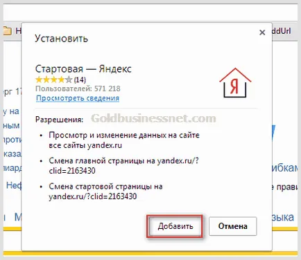 motor de căutare Yandex - înregistrarea, pașaport, setare, servicii Yandex, crearea de site-uri, și (înregistrare) motor de căutare Yandex - înregistrarea, pașaport, setare, servicii Yandex, crearea de site-uri și