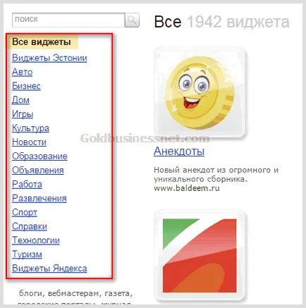 motor de căutare Yandex - înregistrarea, pașaport, setare, servicii Yandex, crearea de site-uri, și (înregistrare) motor de căutare Yandex - înregistrarea, pașaport, setare, servicii Yandex, crearea de site-uri și