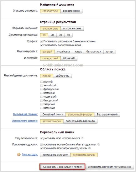 motor de căutare Yandex - înregistrarea, pașaport, setare, servicii Yandex, crearea de site-uri, și (înregistrare) motor de căutare Yandex - înregistrarea, pașaport, setare, servicii Yandex, crearea de site-uri și
