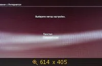 Instrucțiuni pas cu pas pentru umplere fișiere și jocuri pe PS3 hdd