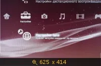 Instrucțiuni pas cu pas pentru umplere fișiere și jocuri pe PS3 hdd