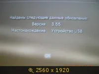 Instrucțiuni pas cu pas pentru umplere fișiere și jocuri pe PS3 hdd