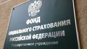 FSS Portal pentru prezentarea rapoartelor - ambele declarații emise