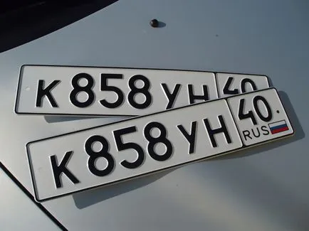 Pune masina pe cont după cumpărare cu numere (după) Pune masina pe cont după cumpărare cu numere