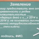 Cum să depună o cerere de probă Cum să depună o cerere de probă