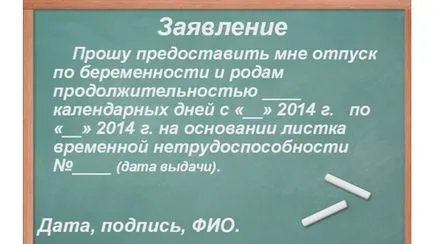 Cum să depună o cerere de probă Cum să depună o cerere de probă