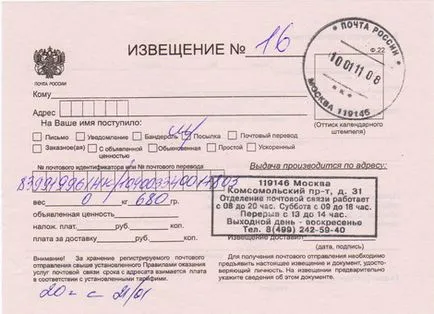 Cum se completează un anunț de pe parcelă Cum se completează un anunț de pe parcelă