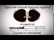 consecințe pozitive și negative ale fumatului brusc renunti, cum să-l renunțe și toată lumea poate!