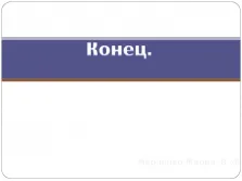 Prezentarea teatrului ca formă de artă