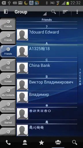 Sună-mă, sună