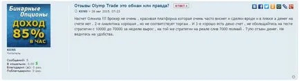 Salutări de la mama la fiica la nuntă în proză (felicitări) Salutări de la mama la fiica la nuntă în proză