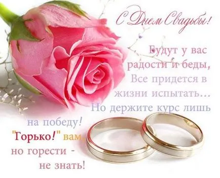 fiice felicitări pentru nunta de la mama sa în propriile sale cuvinte (fiica) fiice Felicitări pentru nunta de la mama sa în propriile sale cuvinte
