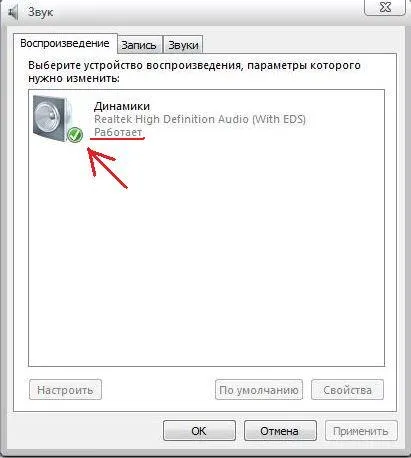 Sunetul a dispărut de pe un computer