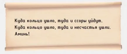 Înregistrează angajament inel liber