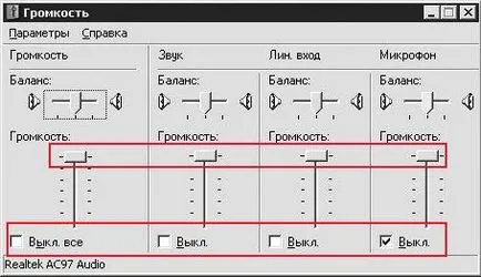 Sunetul a dispărut de pe un computer
