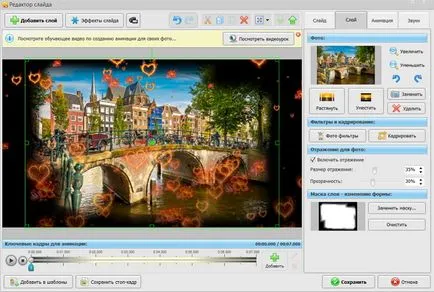 Programul pentru crearea de efecte speciale - alege cel mai bun!