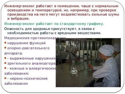 Job inginer de mediu inginer de mediu - profesioniști implicați în analiza situației