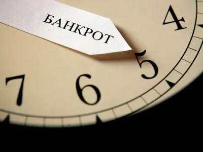 procedurile de faliment întreprinderile din România