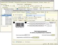 Înregistrează-tip în FSS pe Internet (de înregistrare) Înregistrează-tip în FSS pe Internet