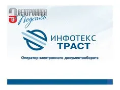 Înregistrează-tip în FSS pe Internet (de înregistrare) Înregistrează-tip în FSS pe Internet