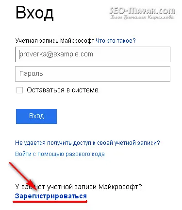Trimiteti site-ul dvs. la motoarele de căutare Yandex, Google, bing, Gogo, SEO far (motoare de căutare) Trimiteti site-ul dvs. la motoarele de căutare Yandex, Google, bing, Gogo, far SEO