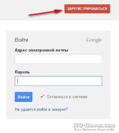 Trimiteti site-ul dvs. la motoarele de căutare Yandex, Google, bing, Gogo, far SEO (site-ul) Trimiteti site-ul dvs. la motoarele de căutare Yandex, Google, bing, Gogo, far SEO