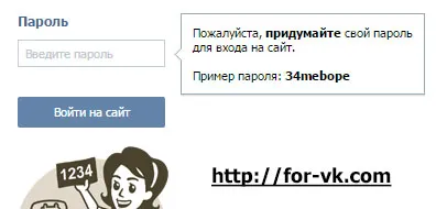 Înregistrează-te VC și de a crea o nouă pagină