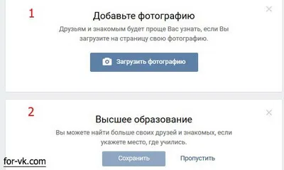 Înregistrează-te VC și de a crea o nouă pagină