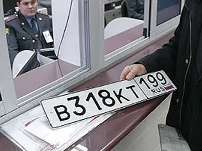 Considerăm cazuri speciale eliminate din înregistrarea vehiculului