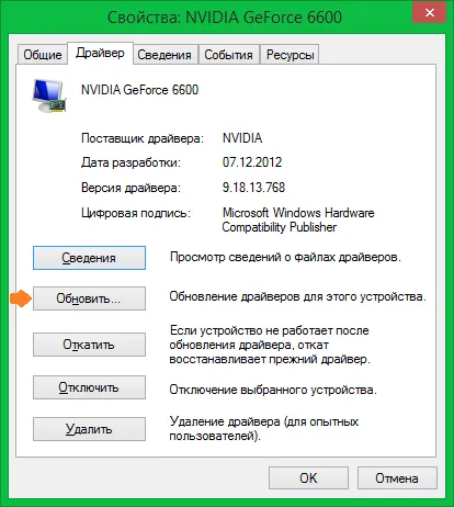 Vom înțelege de ce clipea când computerul