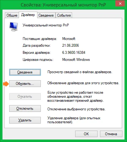 Vom înțelege de ce clipea când computerul
