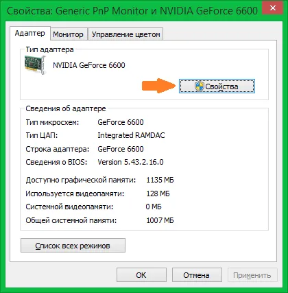 Vom înțelege de ce clipea când computerul