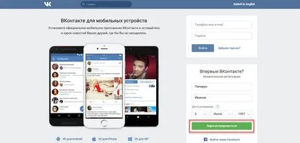 Înregistrează-cr