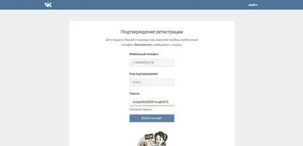 Înregistrează-cr