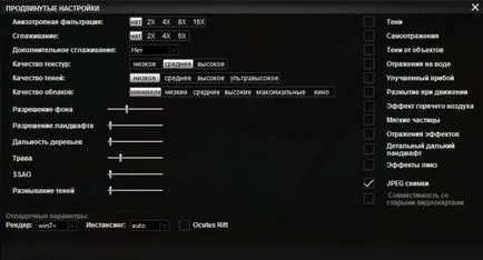 Vom înțelege de ce clipea când computerul