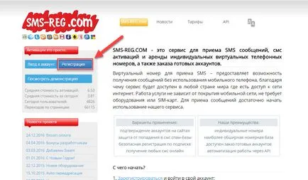 Înregistrează-cr