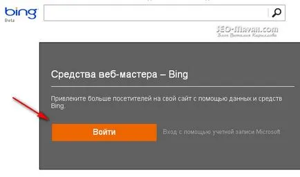 Trimiteti site-ul dvs. la motoarele de căutare Yandex, Google, bing, Gogo, far SEO (înregistrare) Trimiteti site-ul dvs. la motoarele de căutare Yandex, Google, bing, Gogo, far SEO