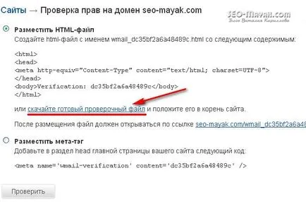 Trimiteti site-ul dvs. la motoarele de căutare Yandex, Google, bing, Gogo, SEO far (de înregistrare în motoarele de căutare) Trimiteti site-ul dvs. la motoarele de căutare Yandex, Google, bing, Gogo, far SEO
