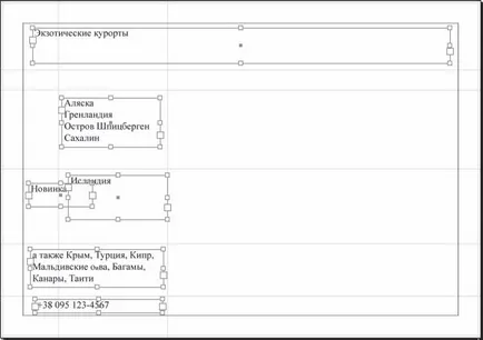Aspect Document - Adobe CS3 InDesign