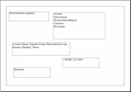 Aspect Document - Adobe CS3 InDesign
