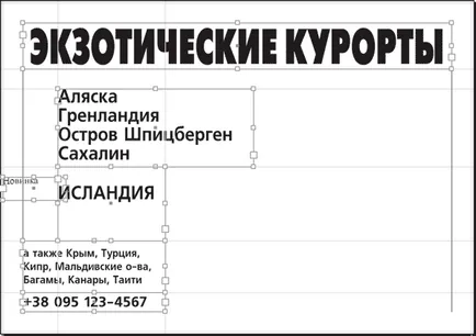 Aspect Document - Adobe CS3 InDesign