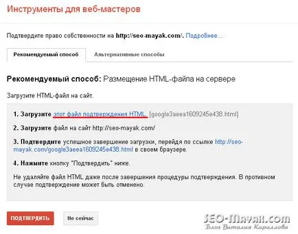 Trimiteti site-ul dvs. la motoarele de căutare Yandex, Google, bing, Gogo, SEO far (de înregistrare în motoarele de căutare) Trimiteti site-ul dvs. la motoarele de căutare Yandex, Google, bing, Gogo, far SEO