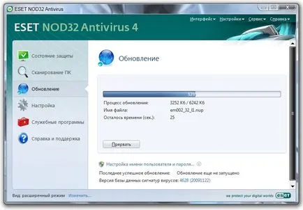 Manual și actualizare automată eset nod32 - ce să aleagă (nod32) Manual și actualizare automată eset nod32 - ce să aleagă