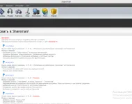 Shareman free download program - shareman (free download shareman) descarcă gratuit Shareman programul - shareman